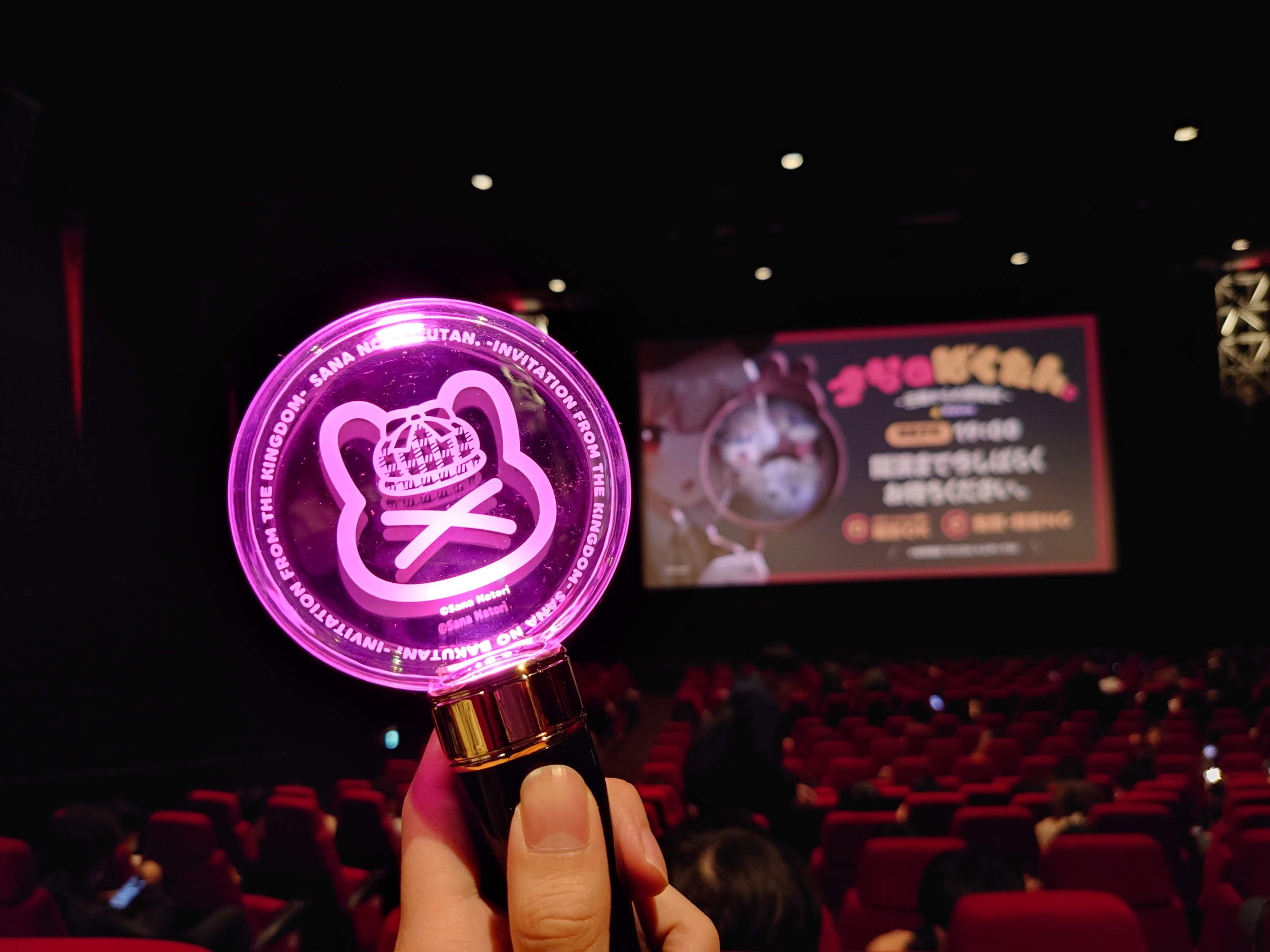 さなのばくたん。-王国からの招待状- Powered by mouse